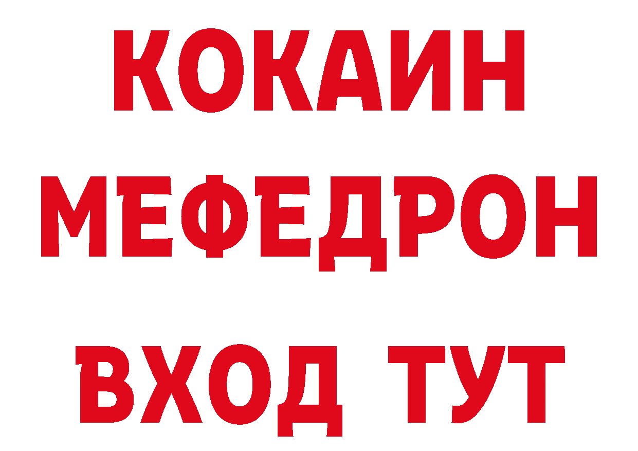 БУТИРАТ оксана вход даркнет блэк спрут Армянск