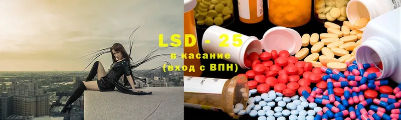 LSD-25 экстази кислота  кракен   Армянск 