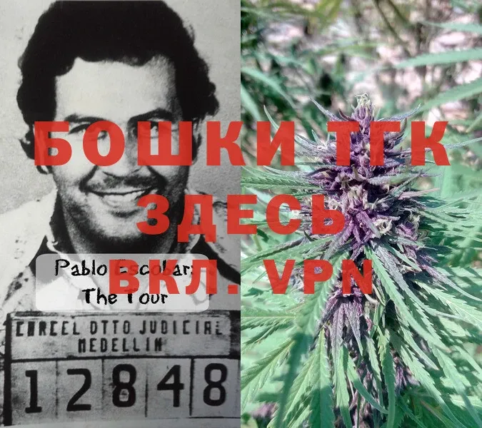 МАРИХУАНА LSD WEED  гидра tor  Армянск 